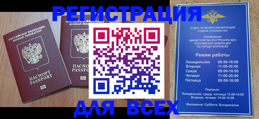 регистрация для дет. сада в Арске